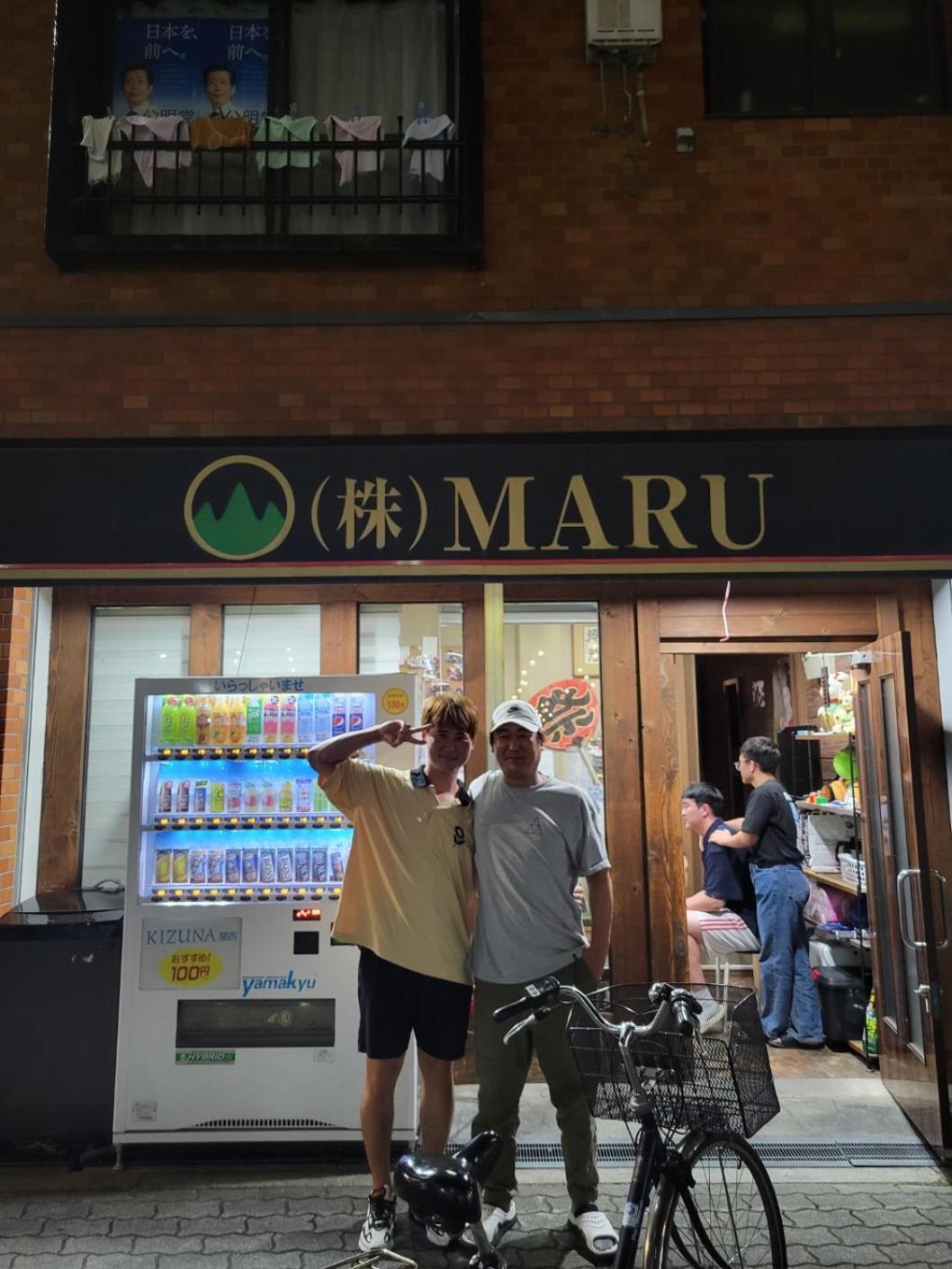 Hotel Maru House Ōsaka Exterior foto